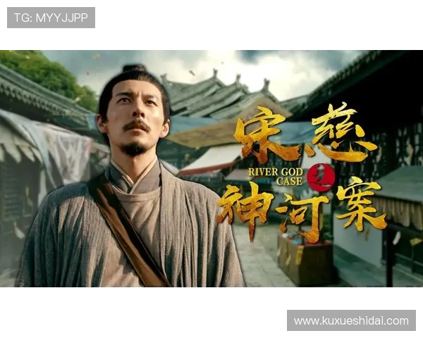 法医宋慈1：悬案迷踪，神探断案