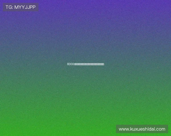 8000米死亡线:人类征服珠峰的极限挑战与心灵洗礼